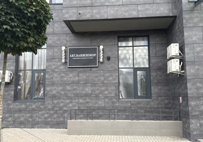 Барбершоп 2