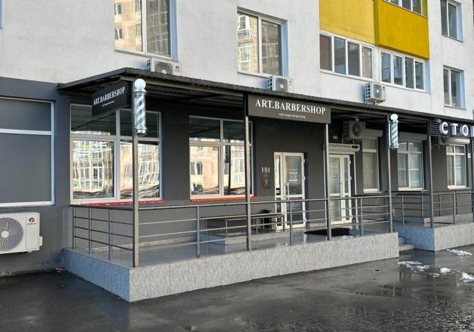 Барбершоп 1