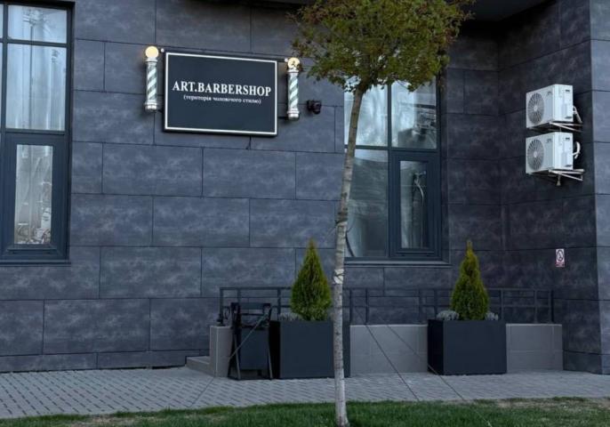 Барбершоп 2